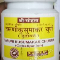 taruni kusumakar churna 200gm shri mohata ayurvedic
